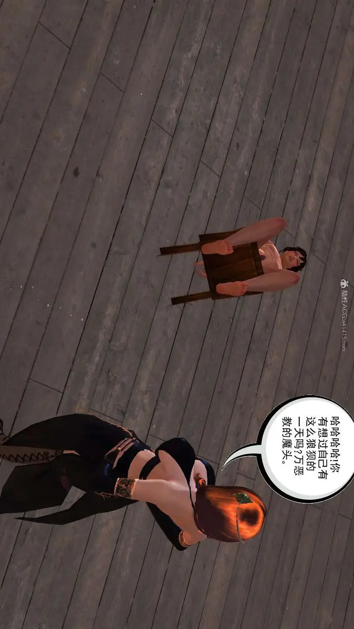 漫画《[3D]降魔传》第116话第196张图