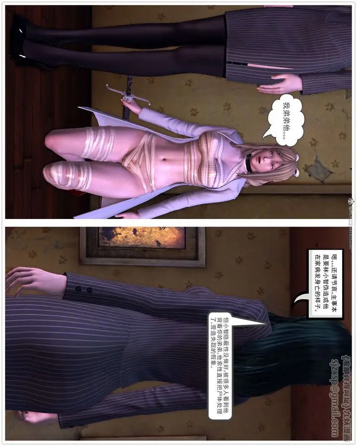 漫画《[3D]降魔传》第116话第36张图