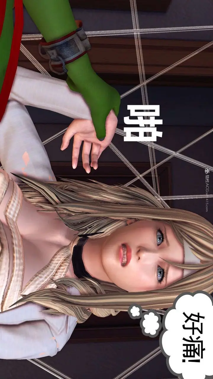 漫画《[3D]降魔传》第116话第70张图