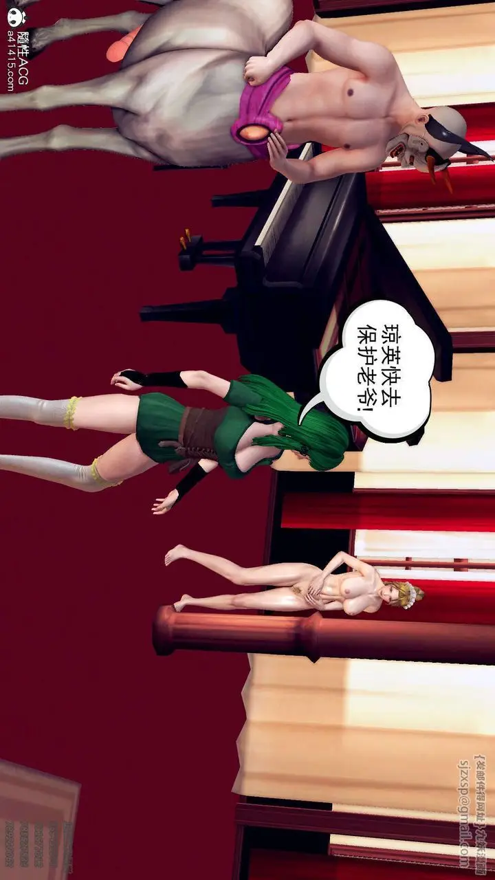 漫画《[3D]降魔传》第106话第102张图