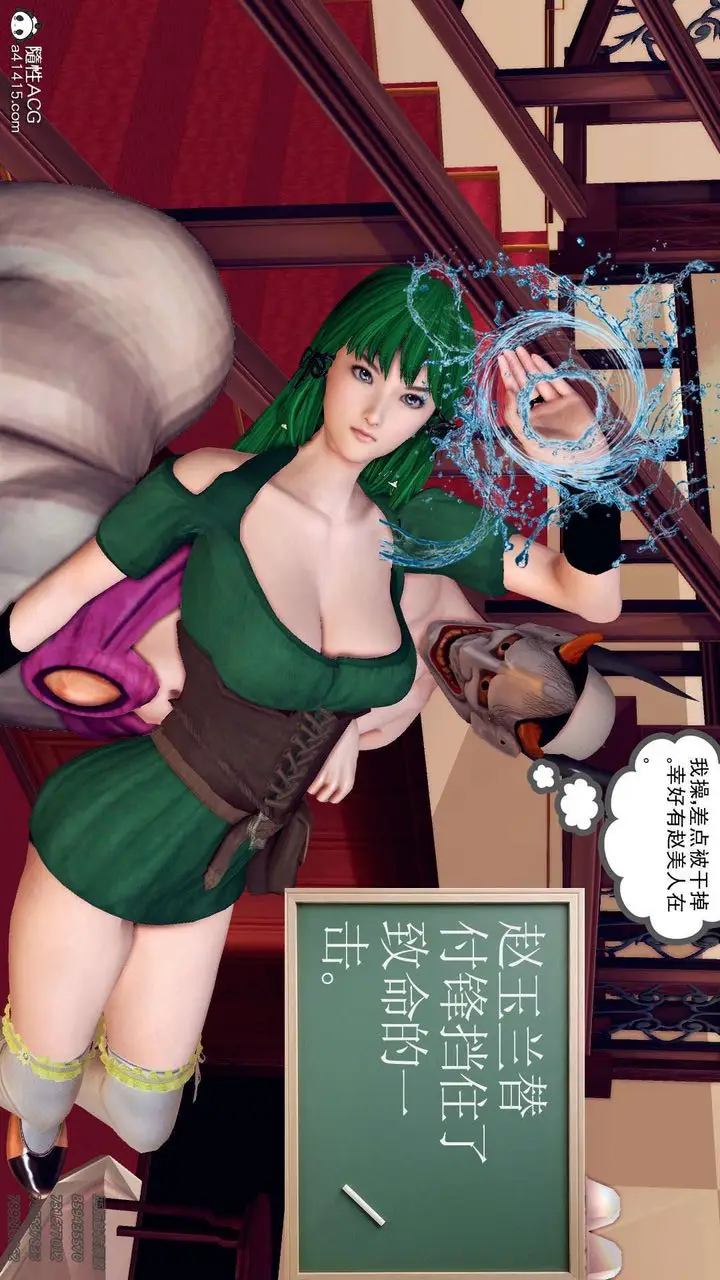 漫画《[3D]降魔传》第106话第108张图