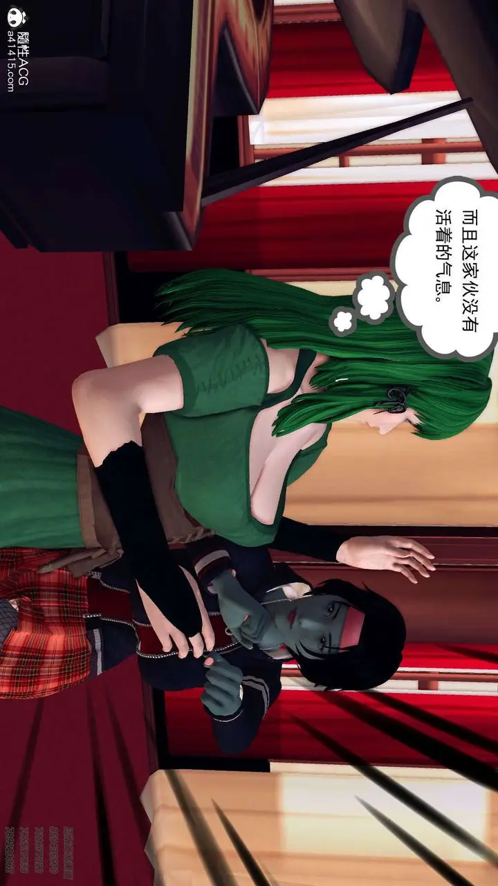 漫画《[3D]降魔传》第106话第111张图