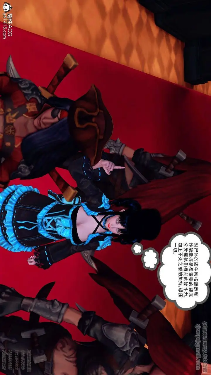 漫画《[3D]降魔传》第106话第115张图