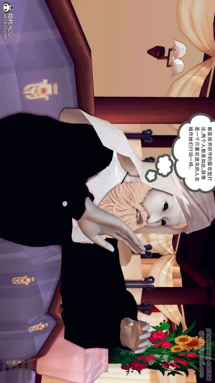 漫画《[3D]降魔传》第106话第125张图