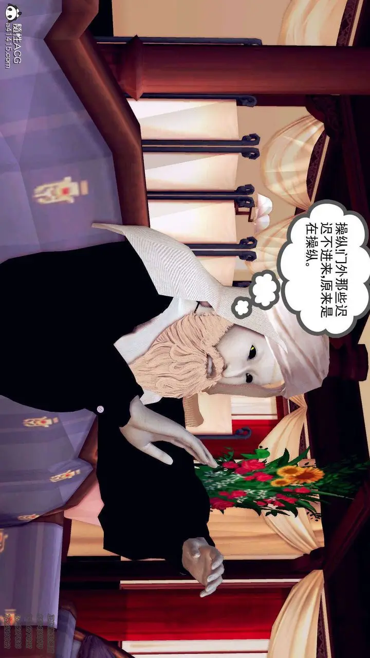 漫画《[3D]降魔传》第106话第127张图