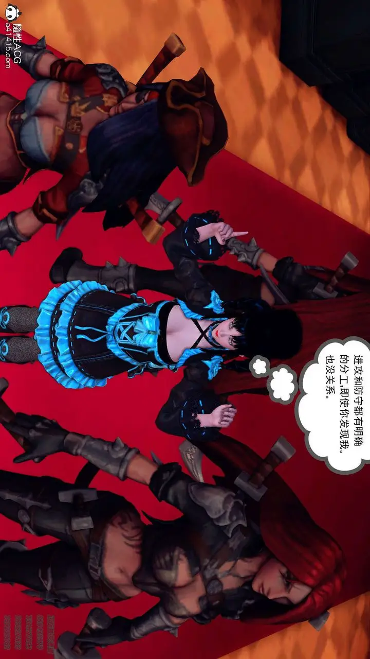 漫画《[3D]降魔传》第106话第130张图