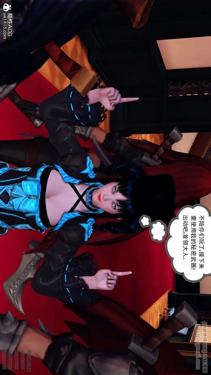 漫画《[3D]降魔传》第106话第131张图