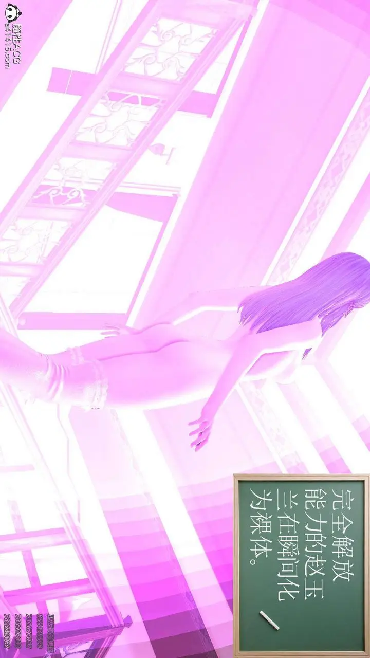 漫画《[3D]降魔传》第106话第136张图