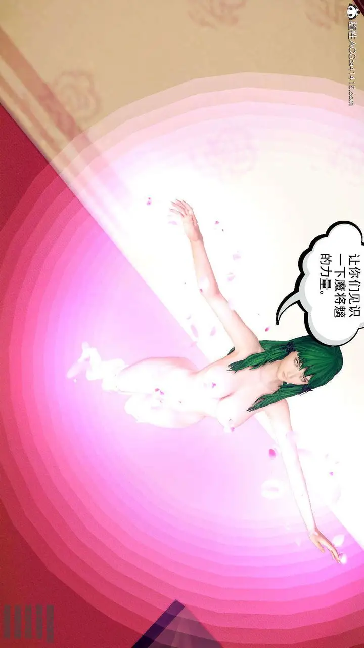 漫画《[3D]降魔传》第106话第137张图