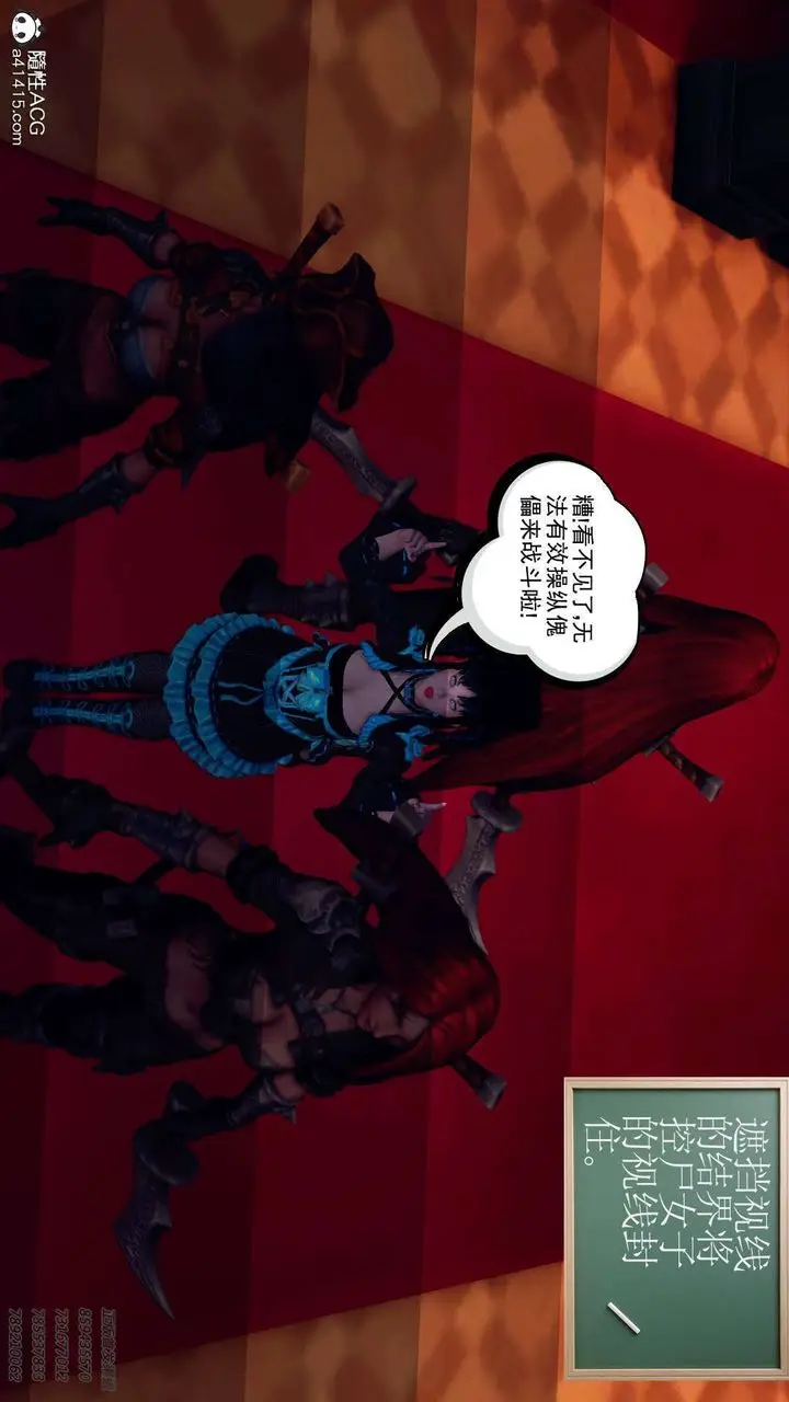 漫画《[3D]降魔传》第106话第140张图