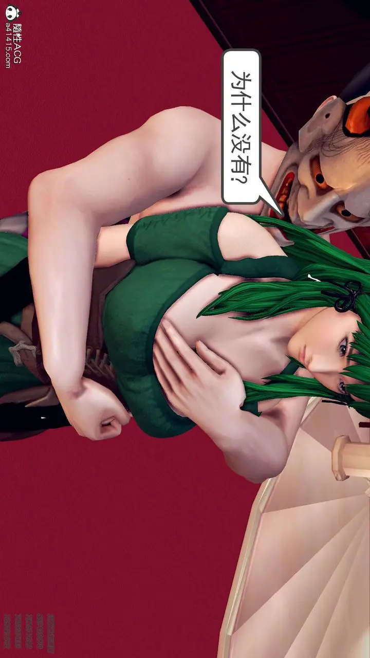 漫画《[3D]降魔传》第106话第159张图
