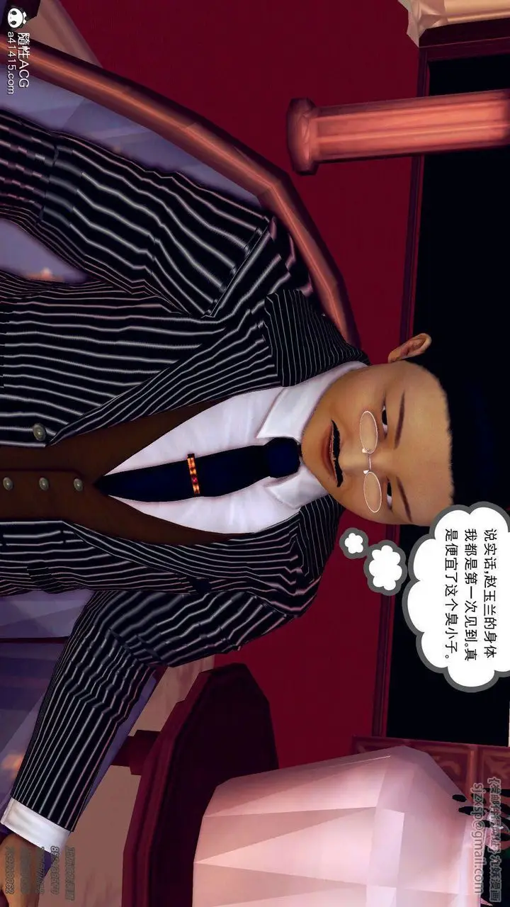 漫画《[3D]降魔传》第106话第166张图