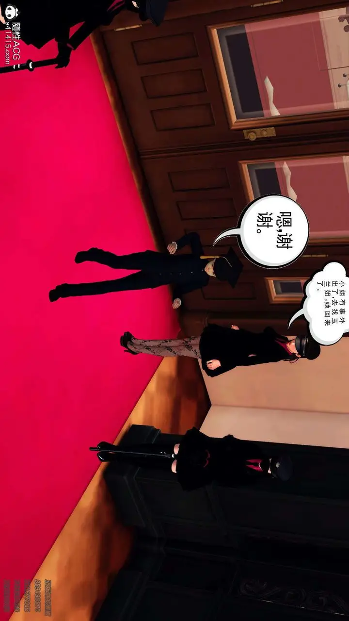 漫画《[3D]降魔传》第106话第50张图