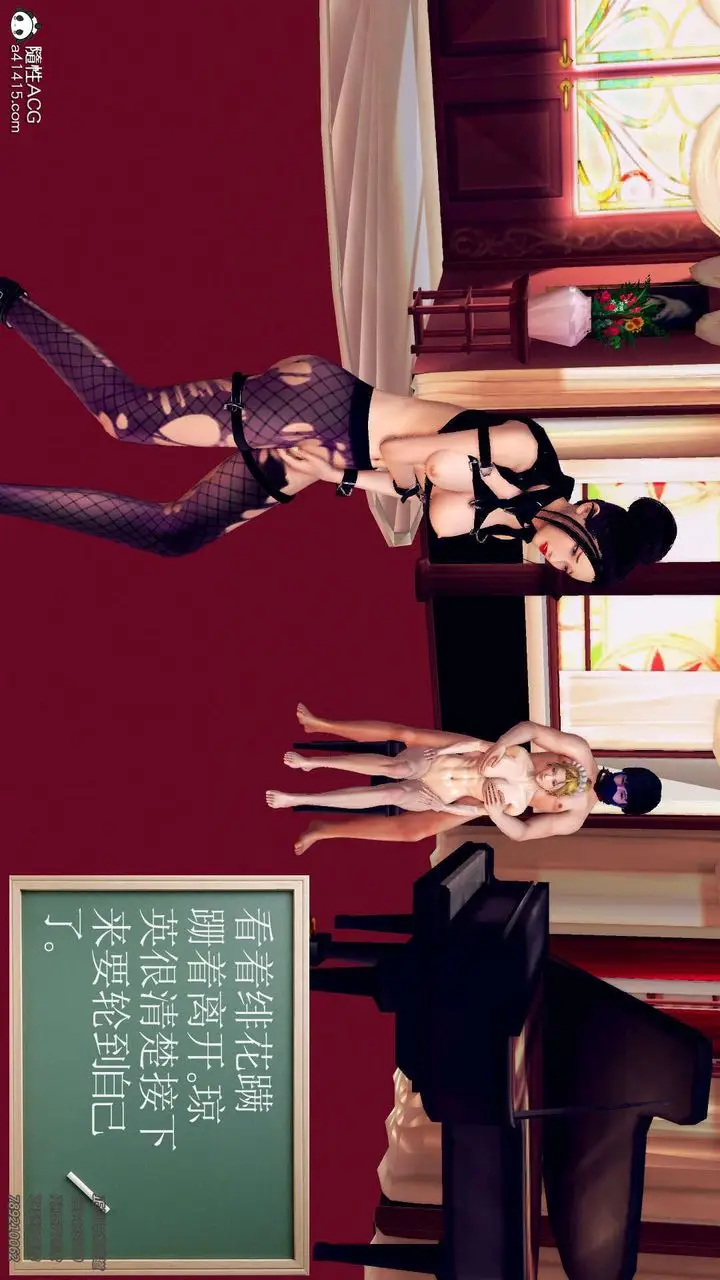 漫画《[3D]降魔传》第106话第8张图