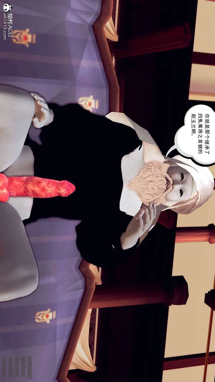 漫画《[3D]降魔传》第106话第82张图