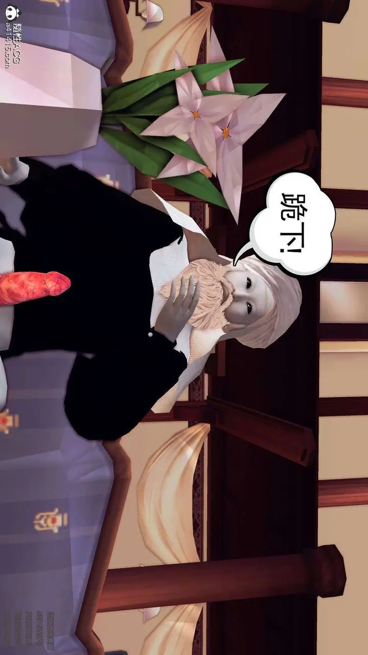 漫画《[3D]降魔传》第106话第88张图