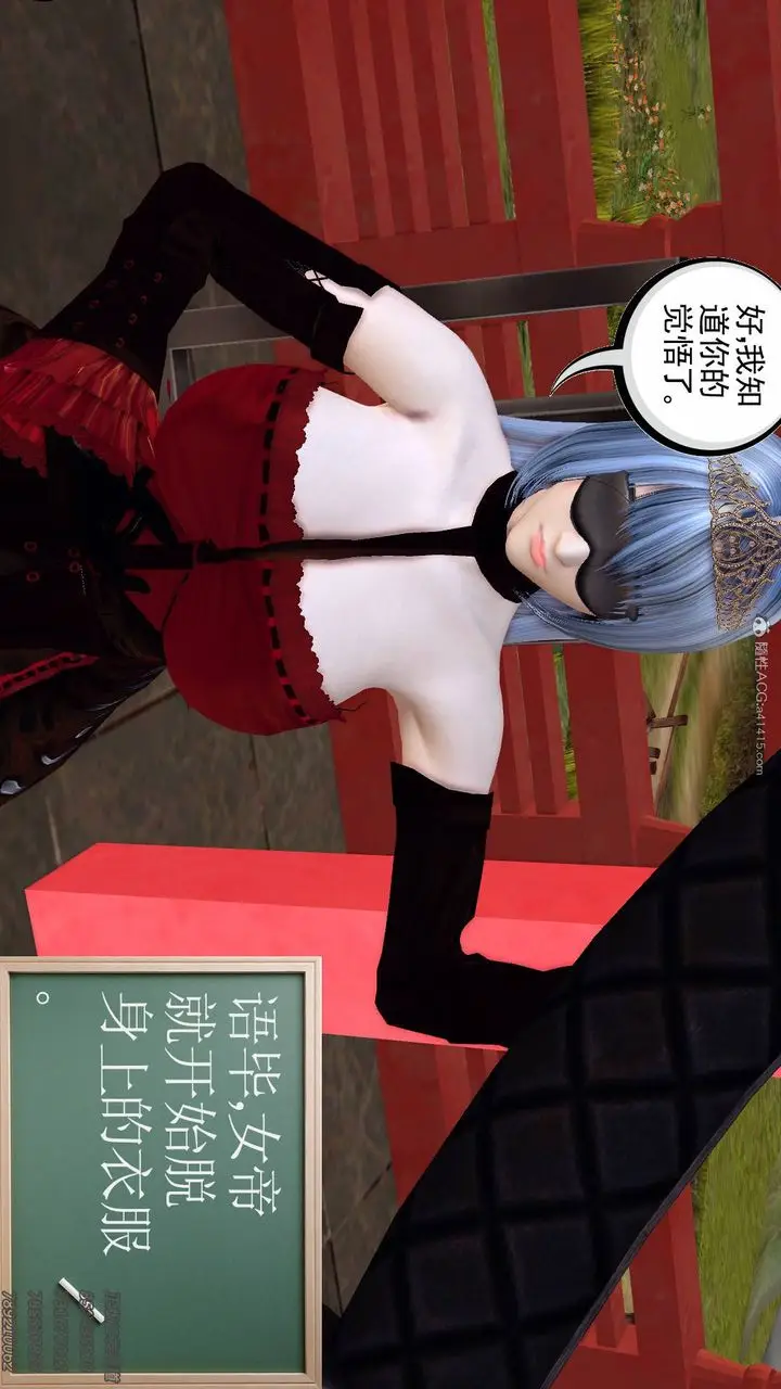 漫画《[3D]降魔传》第125话第105张图