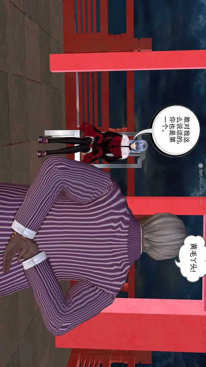 漫画《[3D]降魔传》第125话第16张图