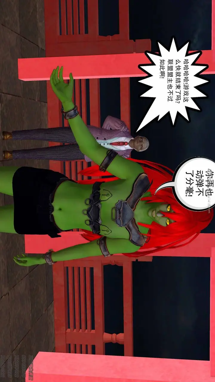 漫画《[3D]降魔传》第125话第62张图