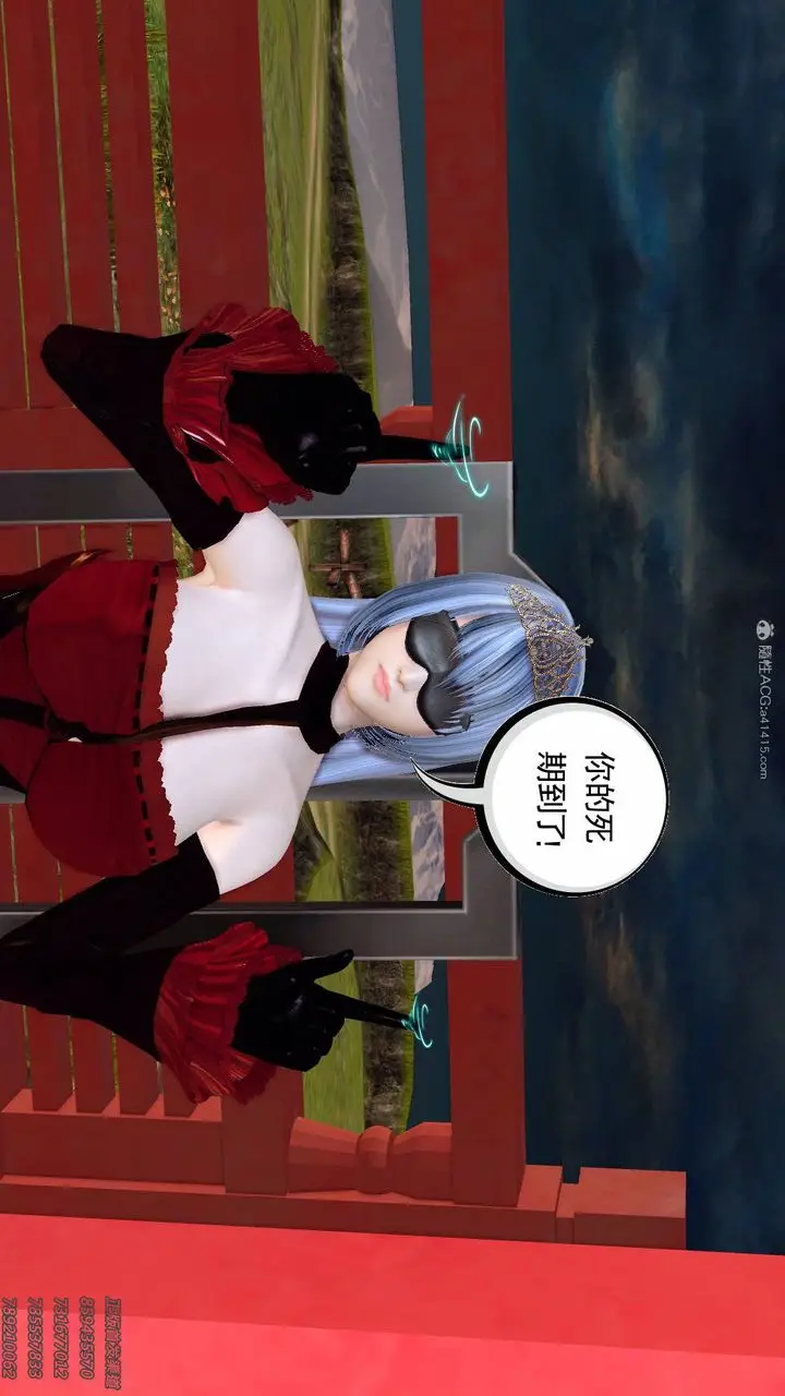 漫画《[3D]降魔传》第125话第86张图