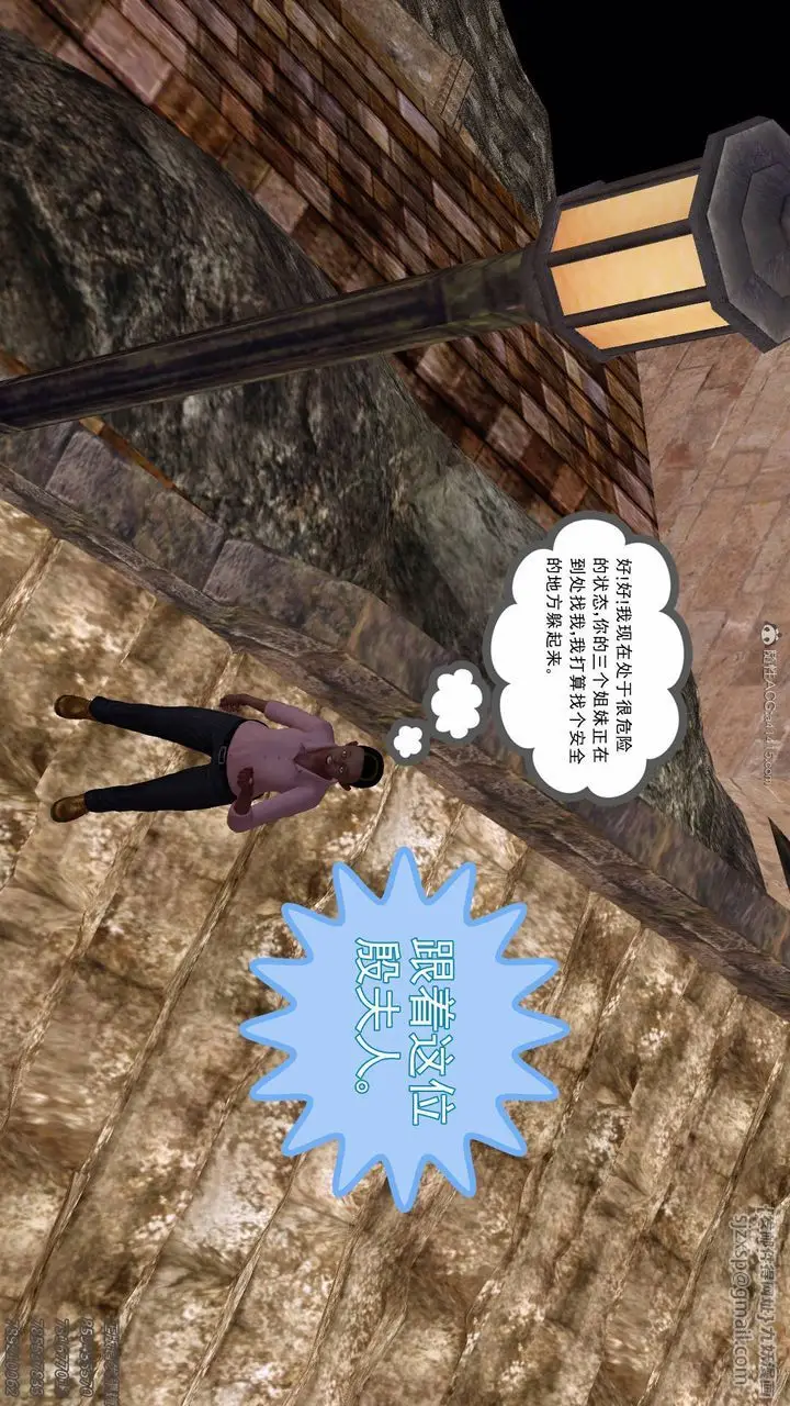 漫画《[3D]降魔传》第126话第36张图