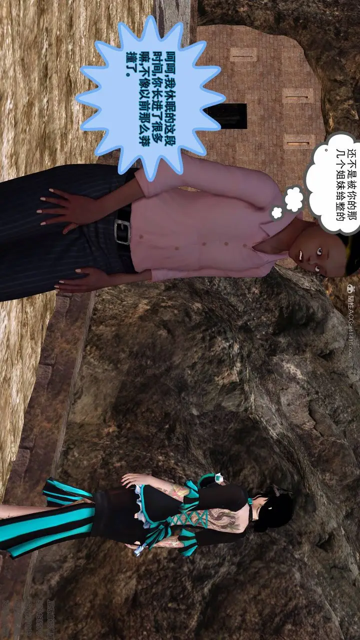 漫画《[3D]降魔传》第126话第38张图