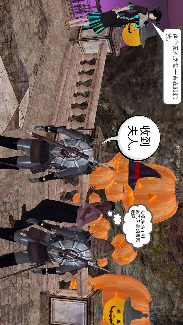 漫画《[3D]降魔传》第126话第58张图