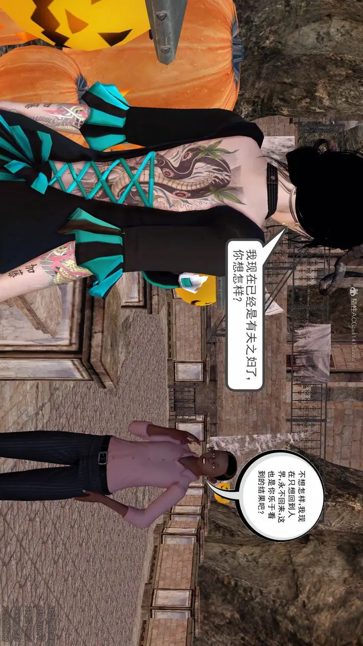 漫画《[3D]降魔传》第126话第69张图
