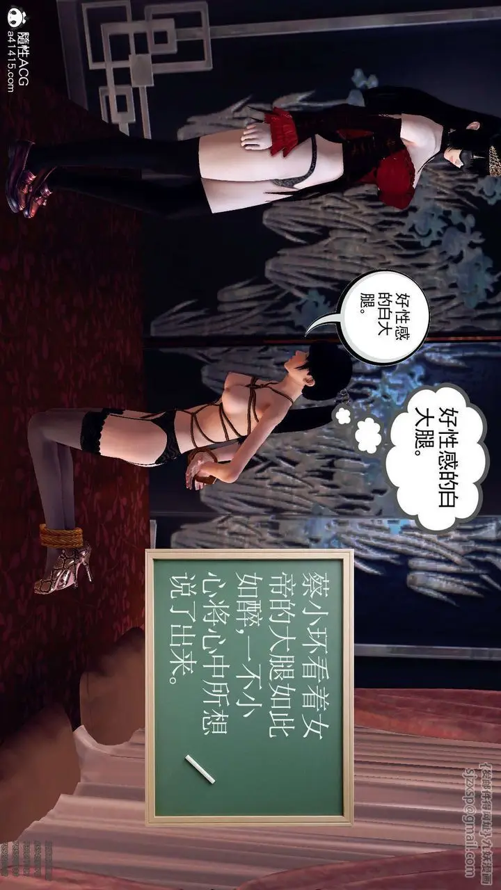 漫画《[3D]降魔传》第107话第105张图