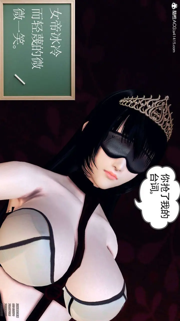 漫画《[3D]降魔传》第107话第123张图