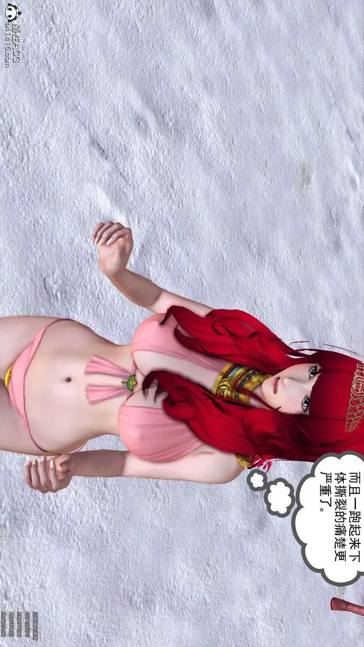 漫画《[3D]降魔传》第107话第154张图