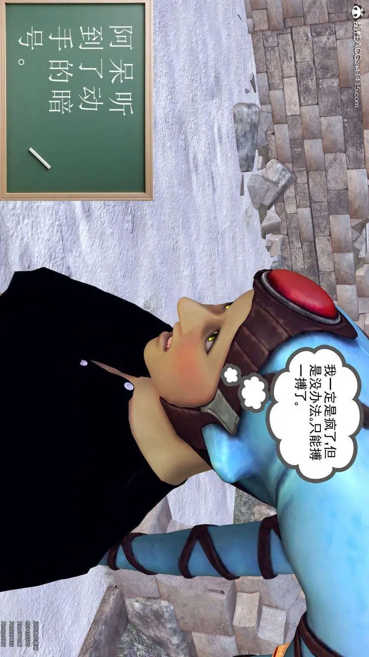 漫画《[3D]降魔传》第107话第166张图