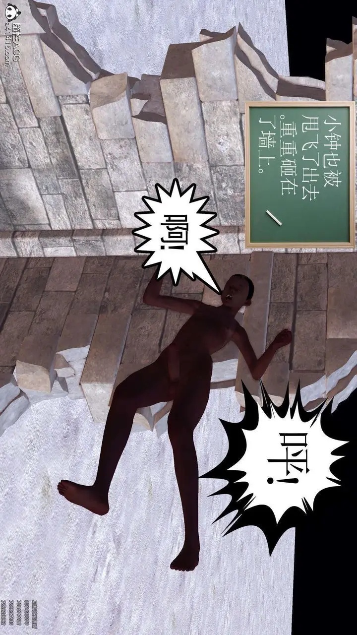 漫画《[3D]降魔传》第107话第179张图