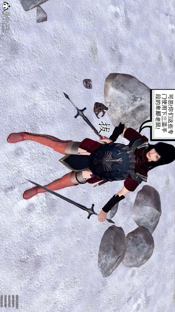 漫画《[3D]降魔传》第107话第185张图