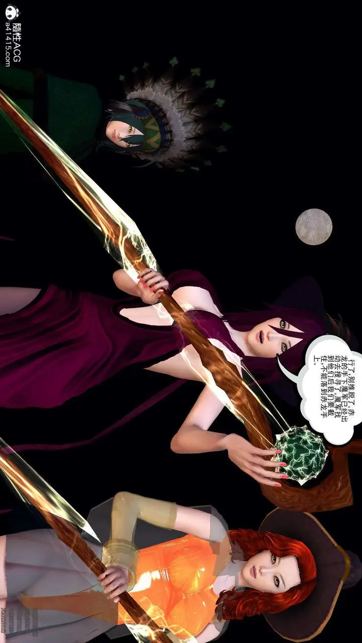 漫画《[3D]降魔传》第107话第200张图