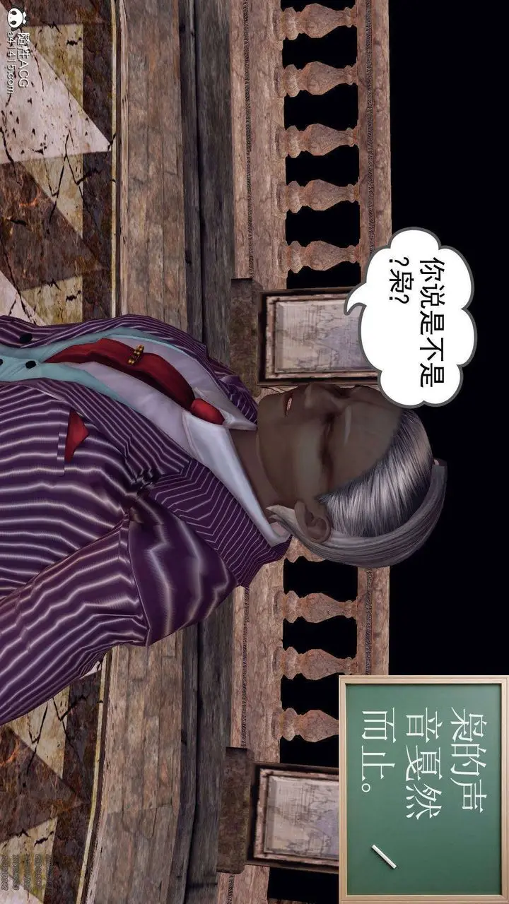 漫画《[3D]降魔传》第107话第44张图