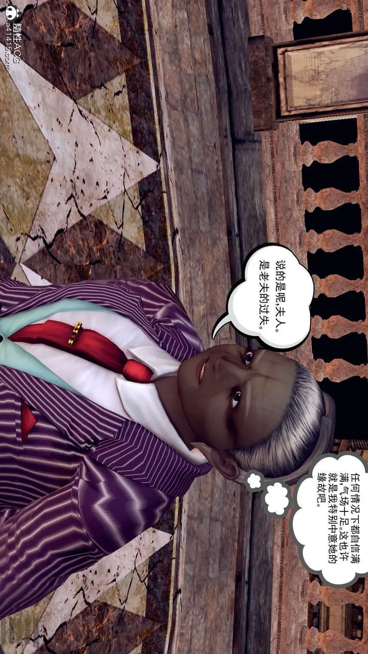 漫画《[3D]降魔传》第107话第50张图
