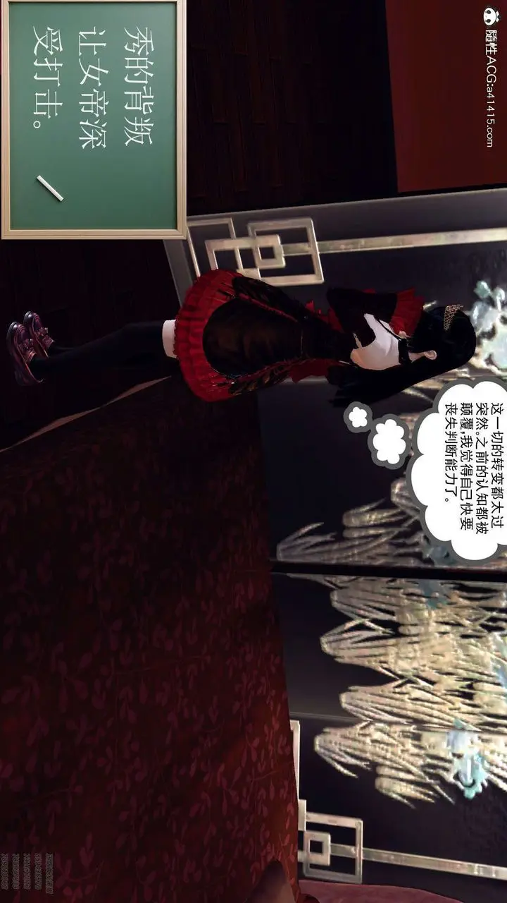 漫画《[3D]降魔传》第107话第80张图