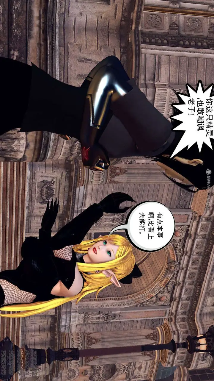 漫画《[3D]降魔传》第117话第137张图