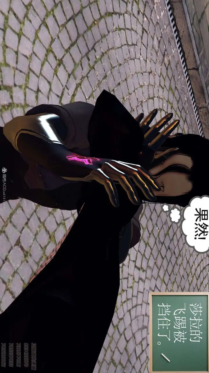 漫画《[3D]降魔传》第117话第150张图