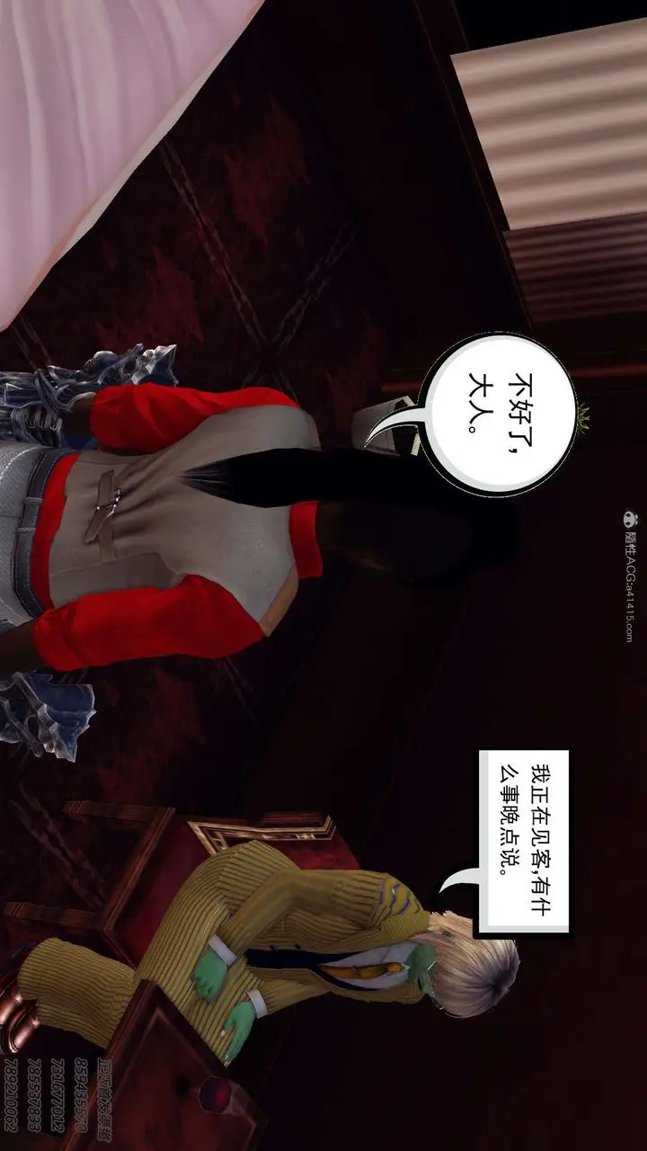 漫画《[3D]降魔传》第117话第170张图