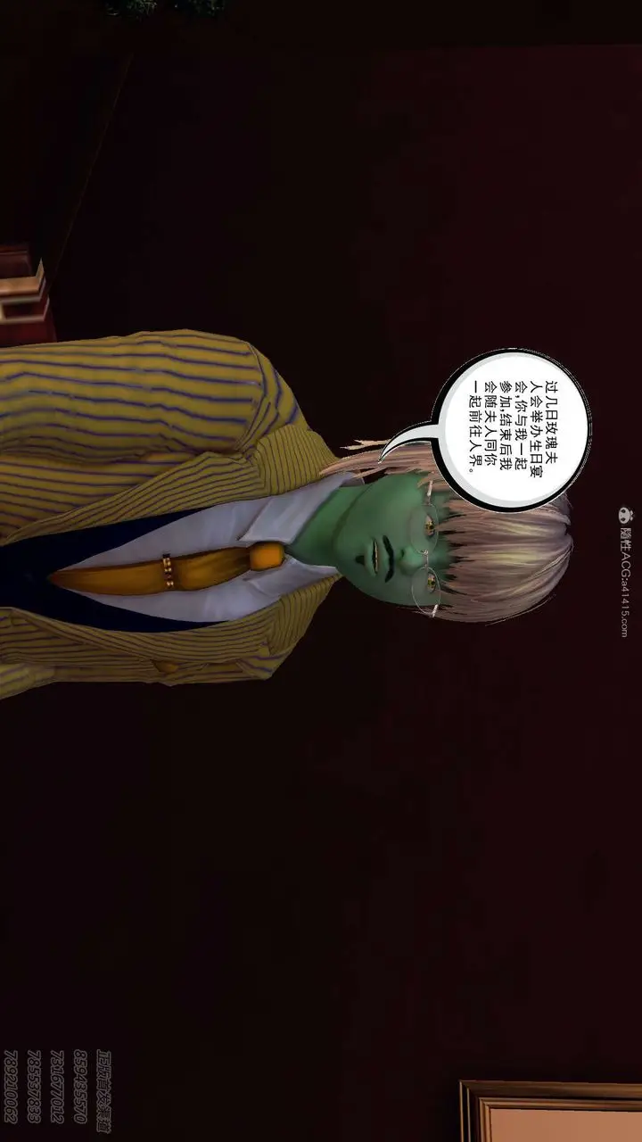 漫画《[3D]降魔传》第117话第175张图