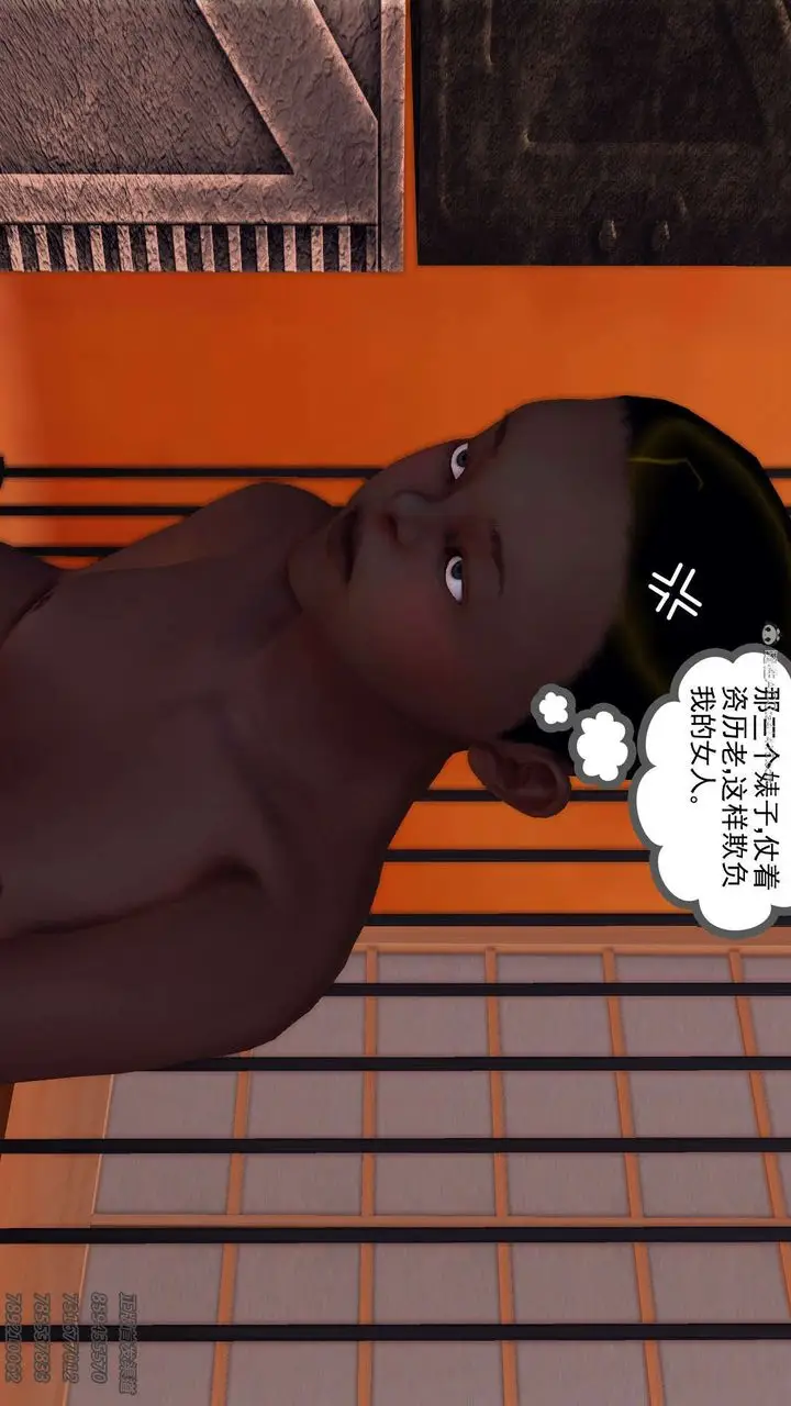 漫画《[3D]降魔传》第117话第180张图