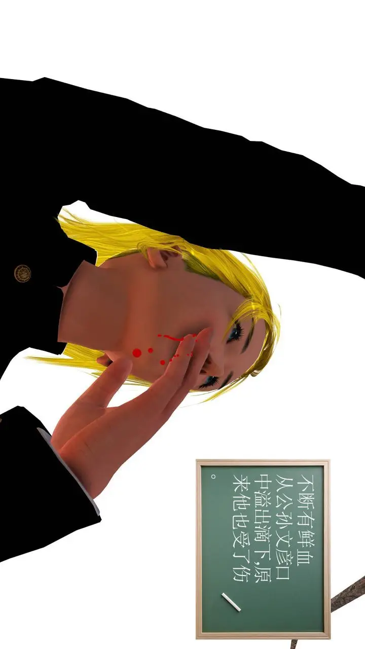 漫画《[3D]降魔传》第35话第132张图