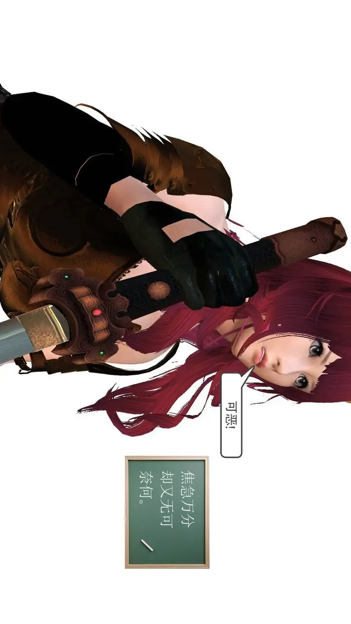 漫画《[3D]降魔传》第35话第170张图