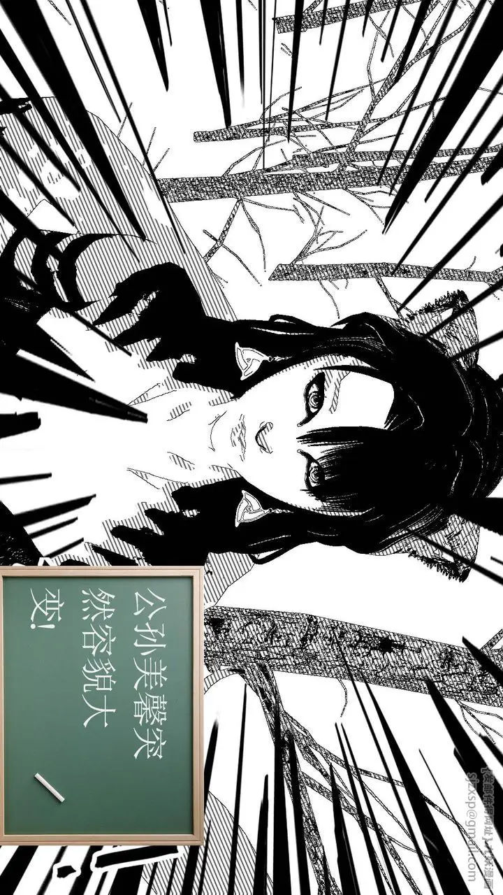 漫画《[3D]降魔传》第35话第212张图
