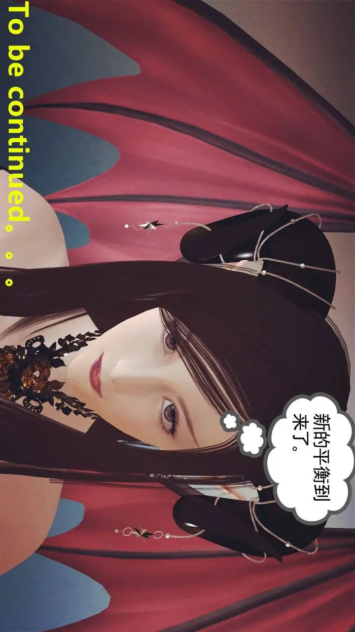 漫画《[3D]降魔传》第35话第224张图
