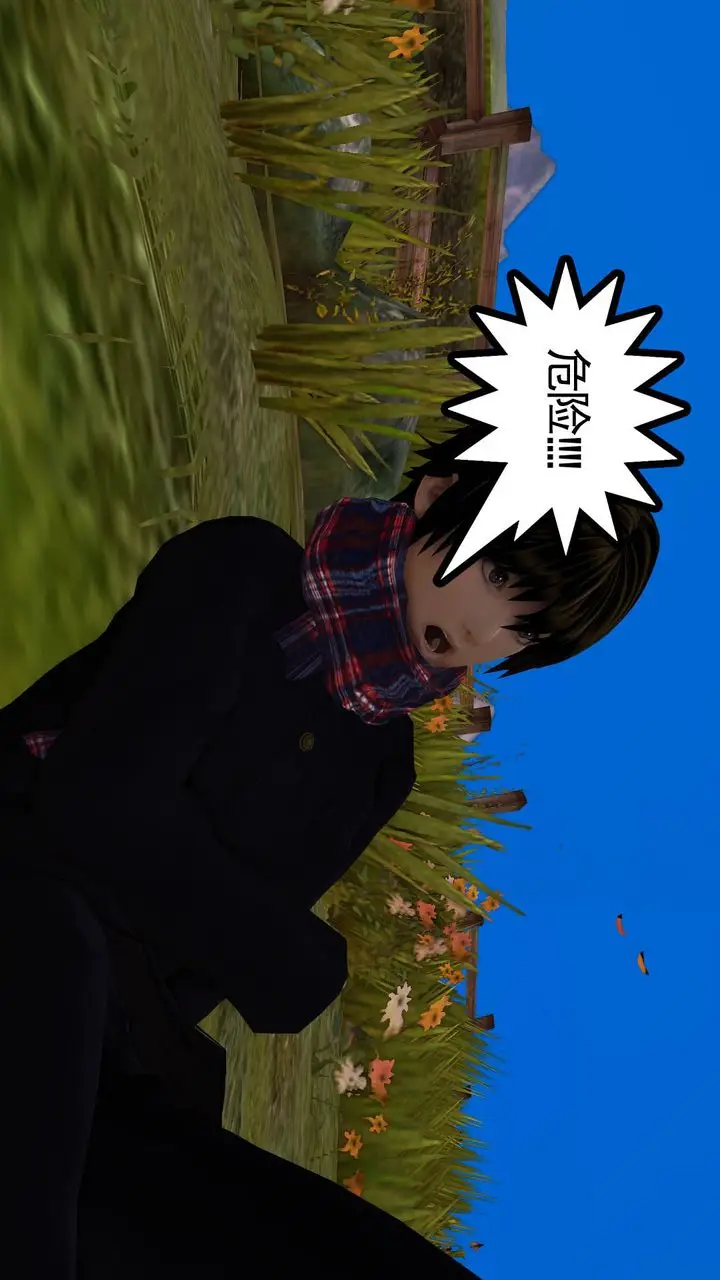 漫画《[3D]降魔传》第35话第80张图