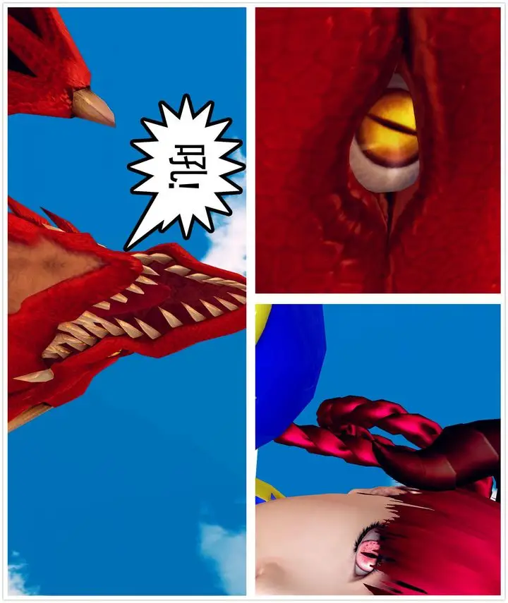 漫画《[3D]降魔传》第143话第104张图
