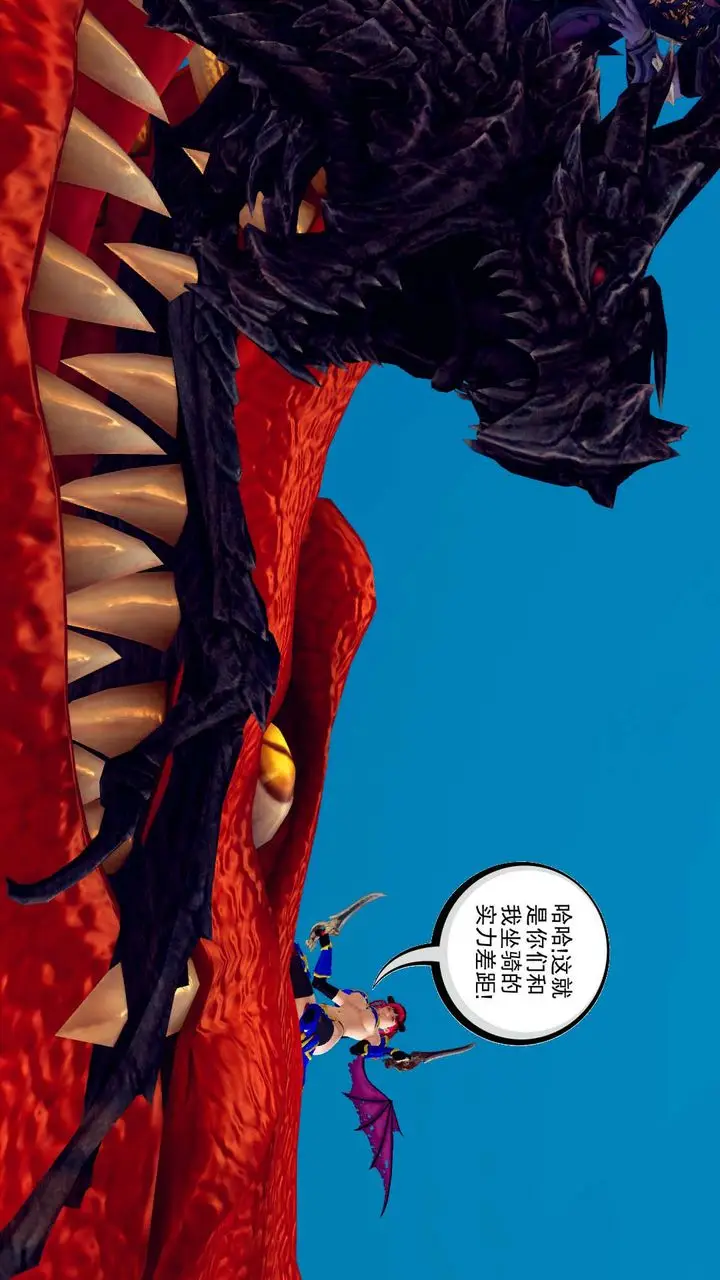漫画《[3D]降魔传》第143话第106张图